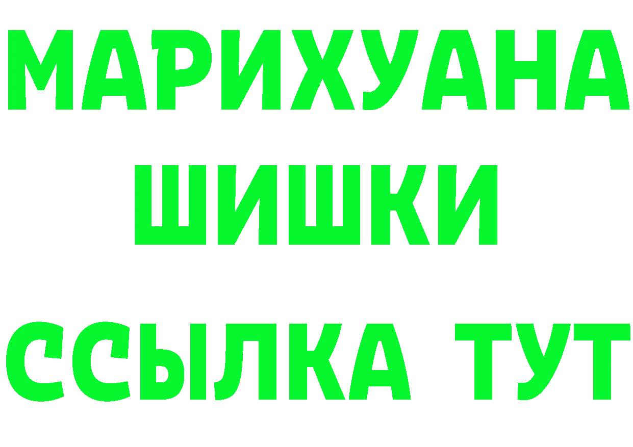 Амфетамин 98% ONION площадка kraken Воскресенск